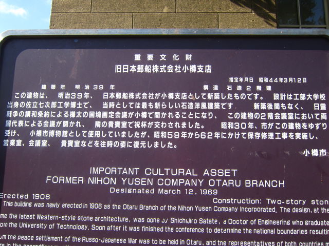 �����{�X�D���M�x�X_�����{�X�D������Џ��M�x�X