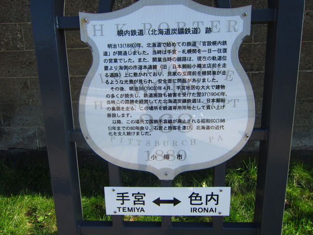 �����̒�������y���S�������a60�N�܂ő����Ă܂����B_�����{�X�D������Џ��M�x�X