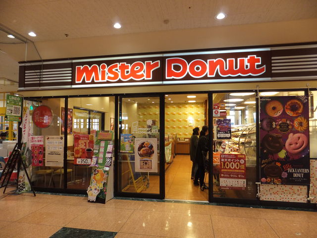 X܊O_~X^[h[icAs^ɉVbv