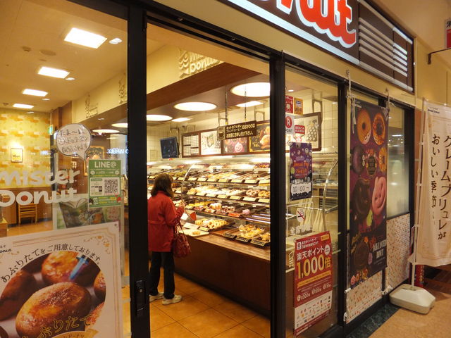 ڂ炳̃~X^[h[icAs^ɉVbv̓eʐ^4