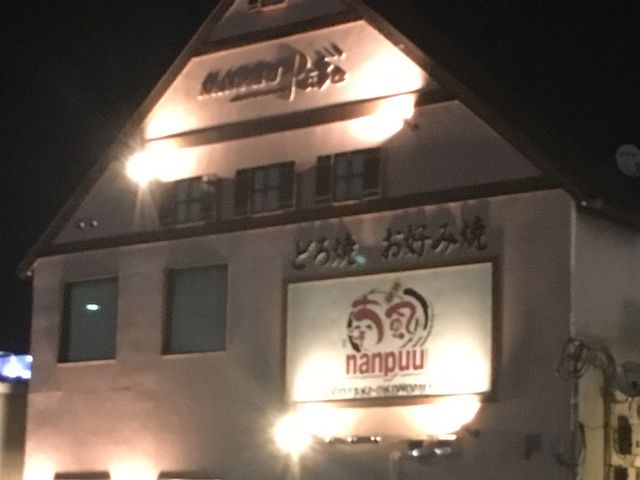 ����݂����ł�_�f�� �{���X