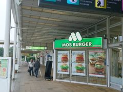 高速道路サービスエリアのモスバーガー モスバーガー酒々井パーキングエリア店の口コミ じゃらんnet