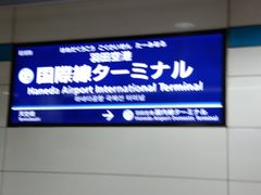 ۂ񂽂̉Hc`3^[~iwւ̓eʐ^1