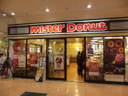 ڂ炳̃~X^[h[icAs^ɉVbv̓eʐ^1