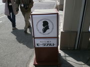 䂫Ȃ̃[cAg_˖{X̓eʐ^1