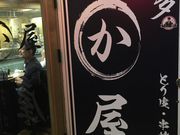 minami̔ 퉮 䒬X̓eʐ^1