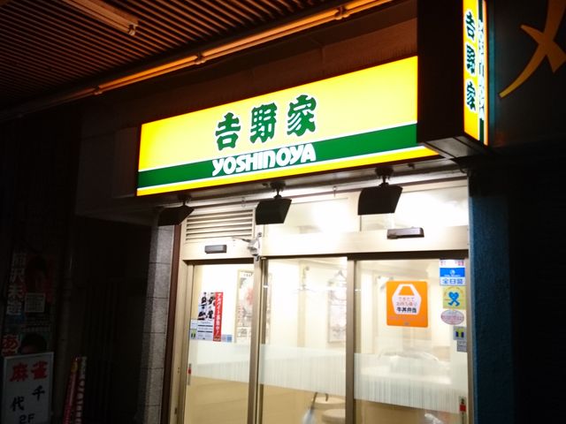 ԂȃJE^[Ȃ݂̂̓X_gƖOX