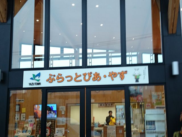 �O��_�Ղ���Ƃ҂��E�₸