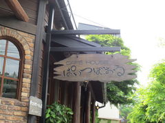 񂿂񂳂̂ςڂւ̓eʐ^1