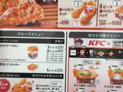 ɂɂ񂳂̃P^bL[tCh`L啪×X̓eʐ^1