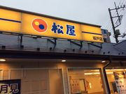 tam-tam̃^v^v̏ ˂̓eʐ^1