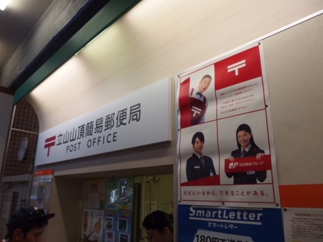 �X�֋�_�����^�[�~�i��