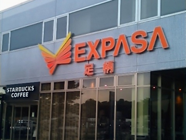 usãX^[obNXER[q[ EXPASAT[rXGAijX̓eʐ^1