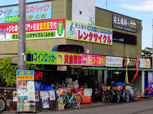 安土レンタサイクル 安土駅前レンタサイクル 安土観光レンタサイクル