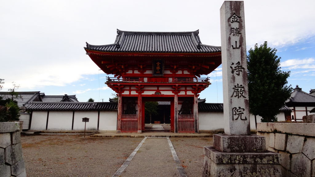 近江八幡市のその他神社 神宮 寺院ランキングtop10 じゃらんnet