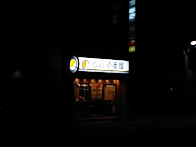 QR܂łŃeCNAEg֗_J[nEXCoCoԉl{X