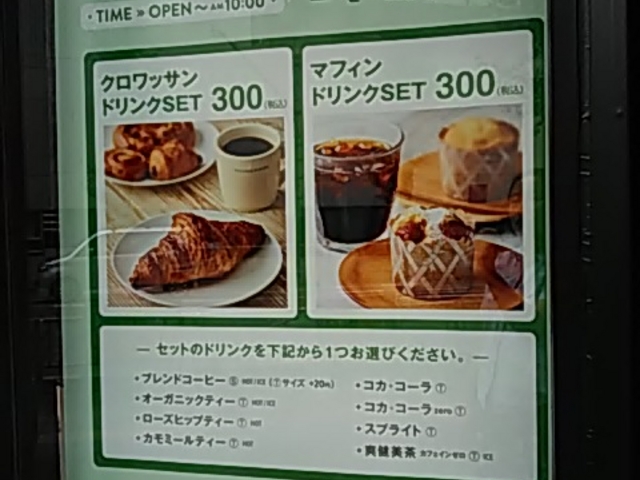 ROO~Ń[jOH_FRESHNESS BURGER@{wOX