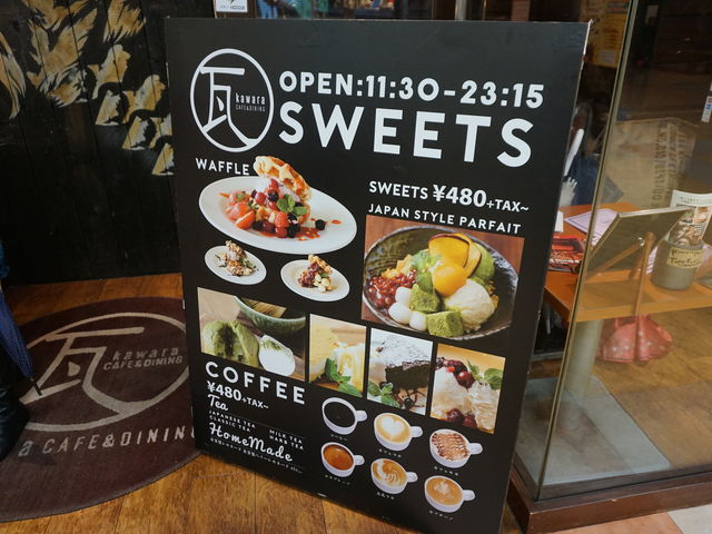 X̊O̊Ŕ_kawara CAFEDINING 