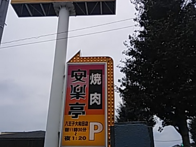 ݂̏ēXg y qacX̓eʐ^1