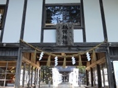 񂳂̏Hې_Ђւ̓eʐ^3