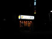 ݂̃J[nEXCoCoԉl{X̓eʐ^1