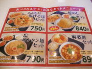 񂳂Lq̉ 䒆cX̓eʐ^3