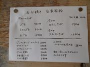 񂳂̂΁Eǂ̗̓eʐ^2