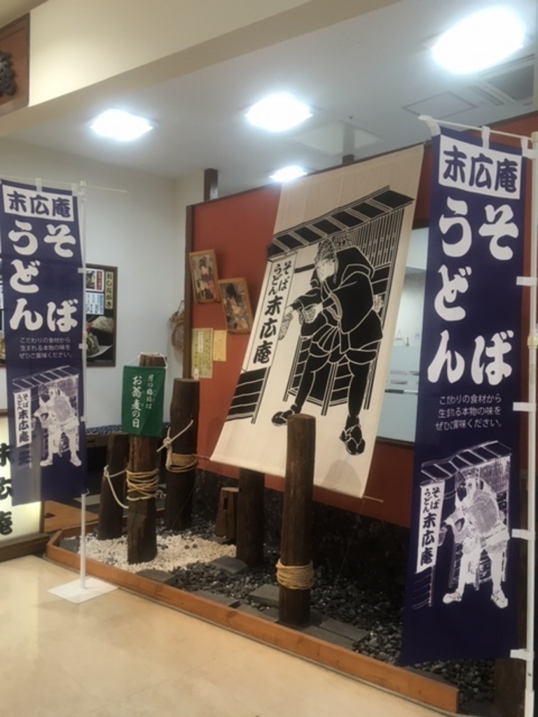 塩竈市のうどん そばランキングtop10 じゃらんnet