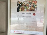 ~ÑgX^[ LITTLE MONSTER Xe[L&[Xgr[t̓eʐ^1