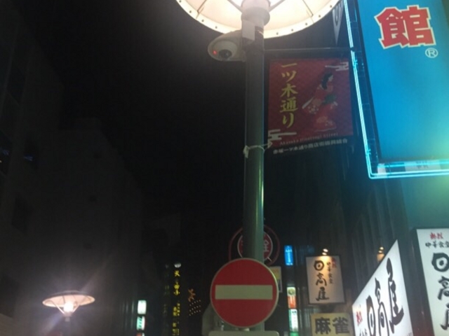 ��͓��₩�ł��B_��c�ؒʂ�