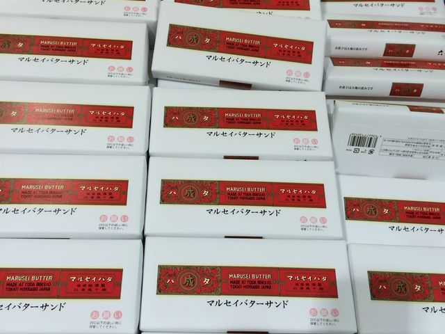 ���������ł�_�Z�Ԓ��{�X