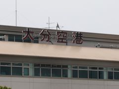 Ƃ񂳂̑啪`ւ̓eʐ^1