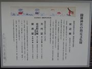 񂳂骂_ЁiVF{匠j̓eʐ^2