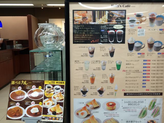 }[̂ӂˉR[q[CY~X̓eʐ^1