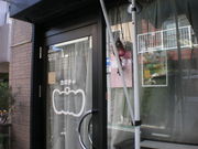 yorou�����KABOCHA�̓��e�ʐ^1