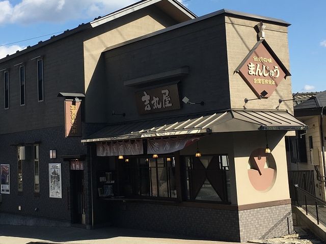 ݂ǂ̋gۉ܂񂶂イX̓eʐ^1