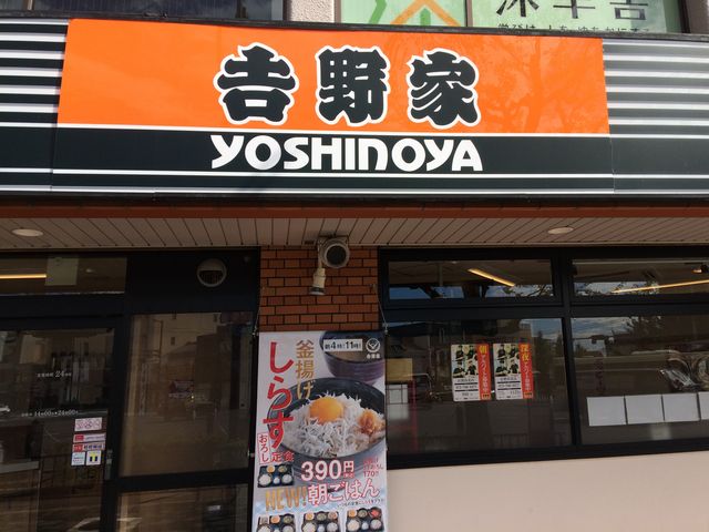 �g��Ƌ��s���k�X_�g��Ƌ��s���k�X