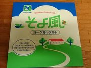 񂿂񂳂̒dVYp[LOGAX̓eʐ^1