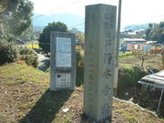 Ԃ񂳂̏򐅎Ղ̓eʐ^2