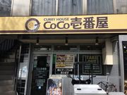 }[̃J[nEXCoCoԉkHX̓eʐ^1