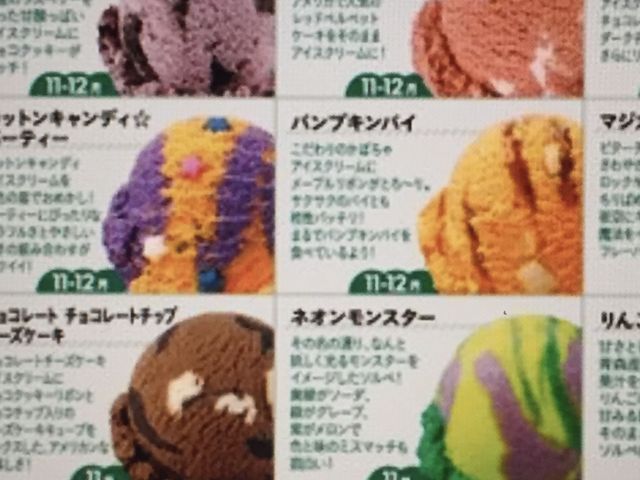 G߂̃t[o[_T[eBACXN[wOX