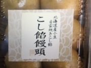 ~ÑVg[[ 䉀X̓eʐ^1