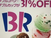 ~ÑT[eBACXN[ECIAZjX̓eʐ^1