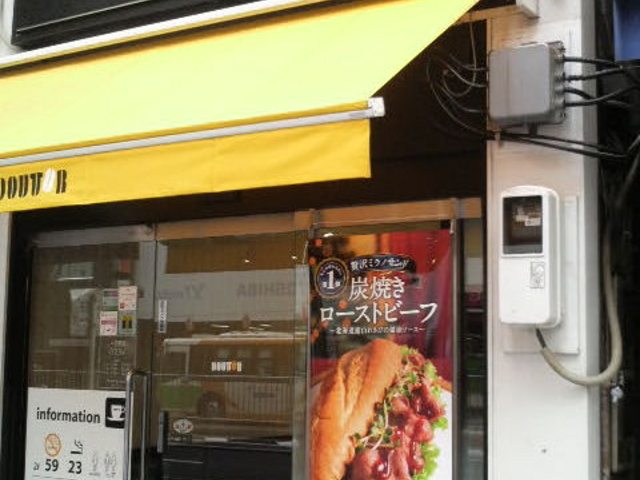 ܂ǂ̃hg[R[q[ aJړX̓eʐ^1