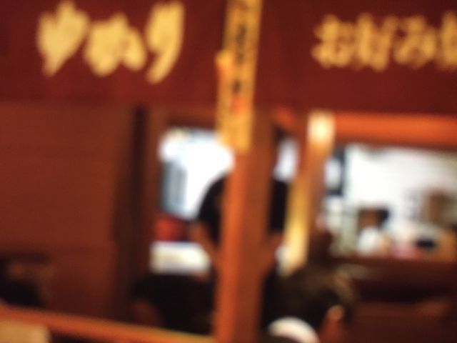 䂩_Dݏ 䂩 V~IvUٓX