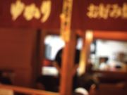 l̂Dݏ 䂩 V~IvUٓX̓eʐ^1