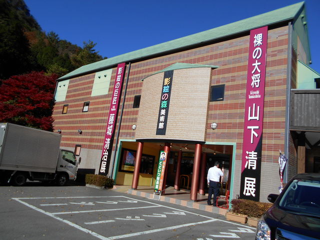 �O��_���勬�e�G�̐X���p��