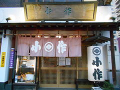 킩ԁ[̏b{wOXւ̓eʐ^1