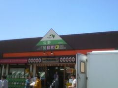 Ƃ񂳂̓kԓT[rXGAijւ̓eʐ^1