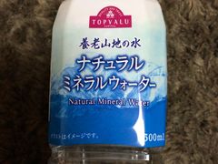 ��₳��̃C�I���X�^�C���V�Y���ւ̓��e�ʐ^1